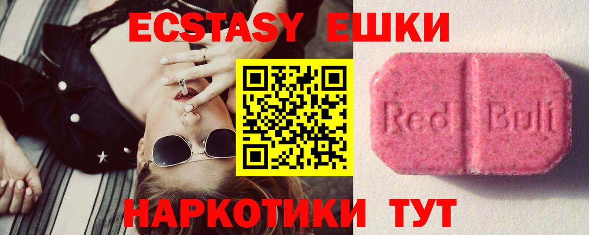 Codein Нововоронеж