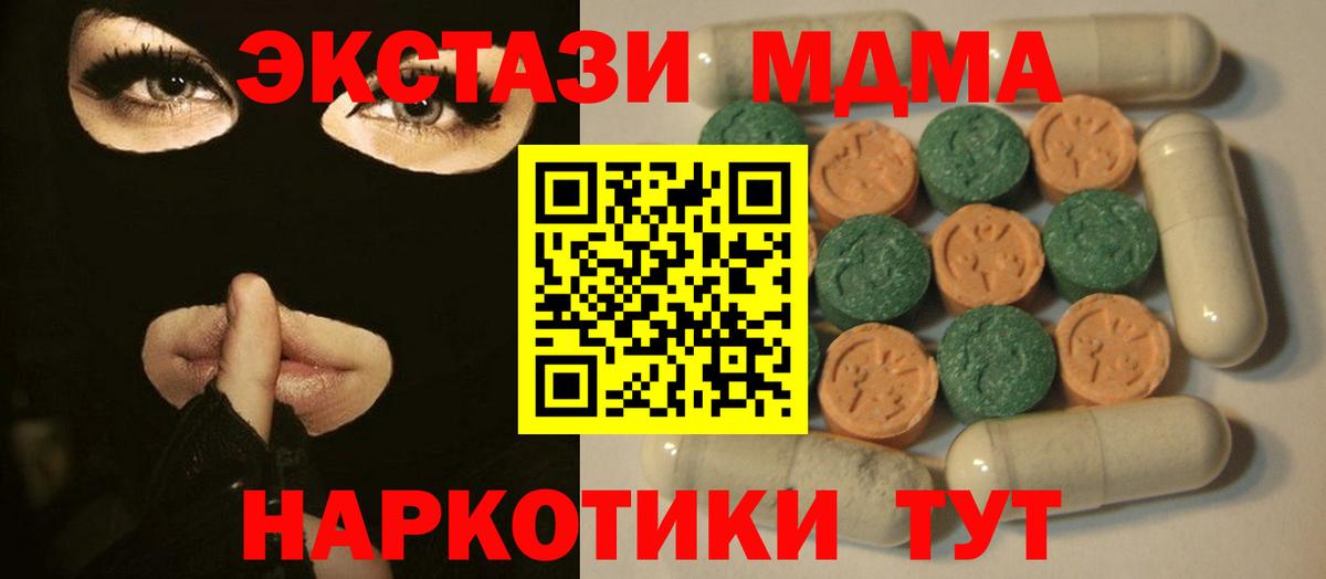 ЭКСТАЗИ louis Vuitton Нововоронеж