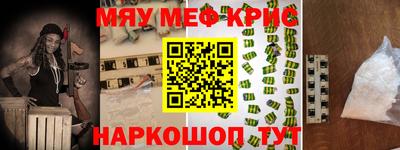 прущие крисы Среднеуральск