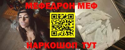 альфа пвп VHQ Ставрополь