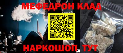 таблы Тара