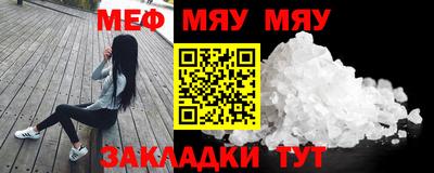 альфа пвп VHQ Ставрополь