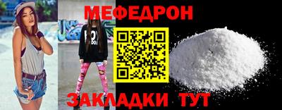 прущие крисы Среднеуральск