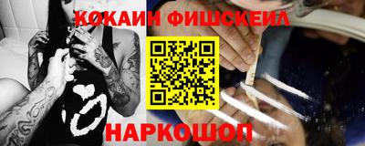 бутират Старая Купавна