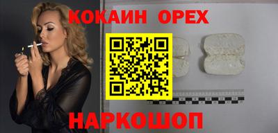 бутират Старая Купавна