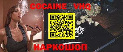 альфа пвп VHQ Ставрополь