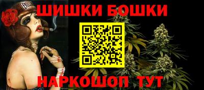 бутират Старая Купавна