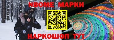 прущие крисы Среднеуральск