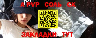 бутират Старая Купавна