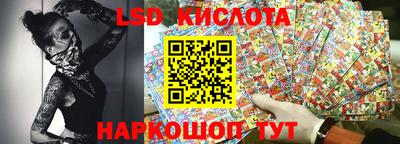 бутират Старая Купавна