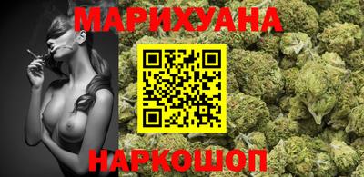 бутират Старая Купавна