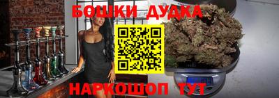 бутират Старая Купавна