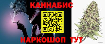 бутират Старая Купавна