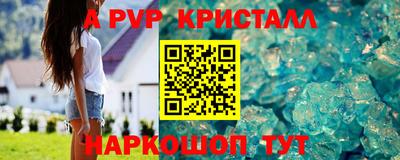 прущие крисы Среднеуральск