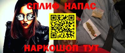 бутират Старая Купавна