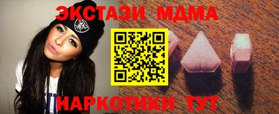 альфа пвп VHQ Ставрополь