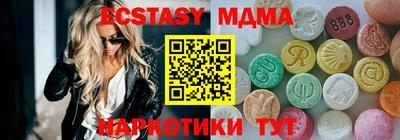 альфа пвп VHQ Ставрополь