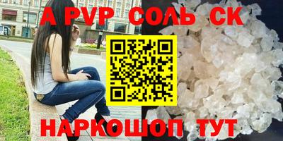 прущие крисы Среднеуральск