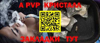 бутират Старая Купавна