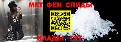 альфа пвп VHQ Ставрополь