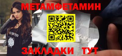 дмт Татарск