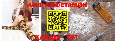 бутират Старая Купавна