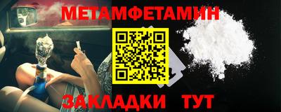 дмт Татарск
