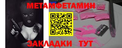 альфа пвп VHQ Ставрополь