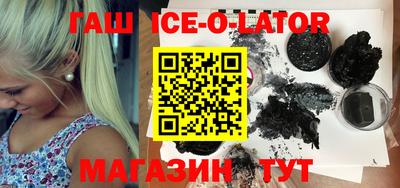 альфа пвп VHQ Ставрополь