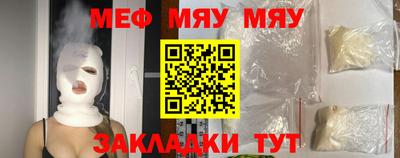 таблы Тара