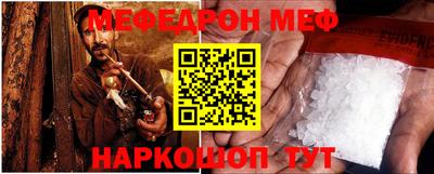 альфа пвп VHQ Ставрополь