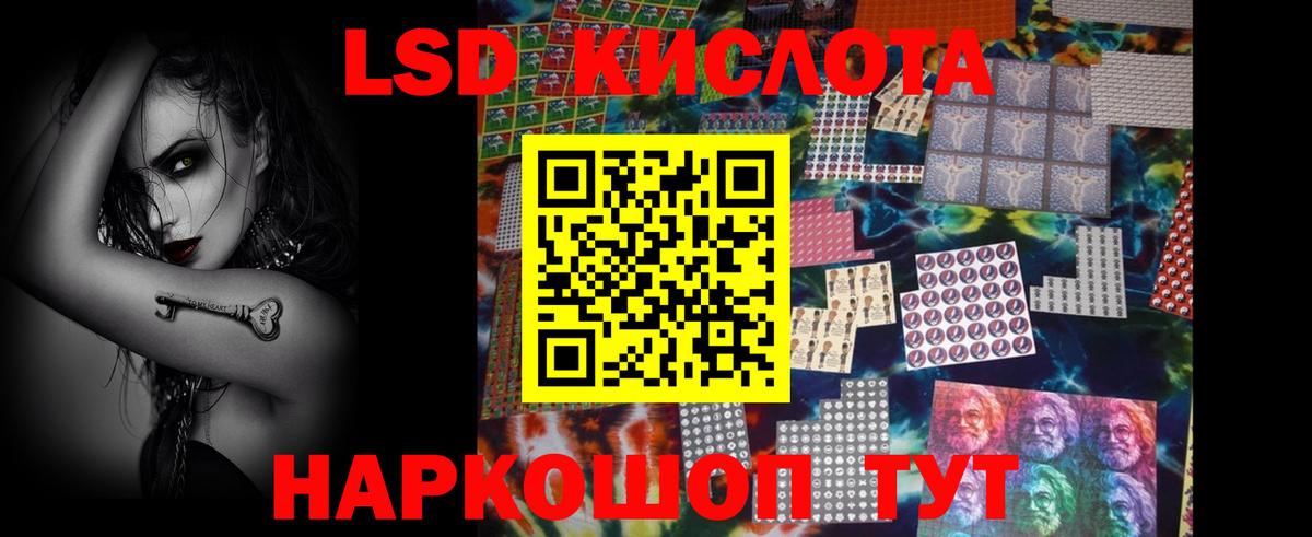 Нововоронеж  Лсд 25 экстази кислота  Лсд 25 экстази  Вход с VPN 