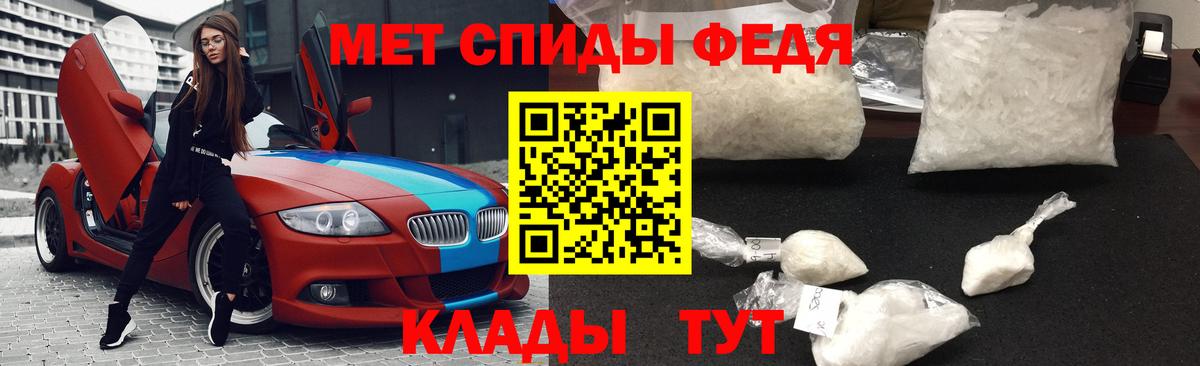 Мефедрон кристаллы  ГАШ  Нововоронеж  Вход с VPN  МДМА  Конопля  АМФЕТАМИН кристаллы 