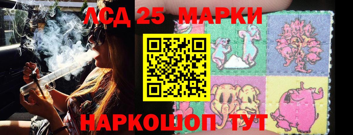 Нововоронеж  Марки NBOMe 1500мкг  Вход с VPN  Марки NBOMe 1500мкг 