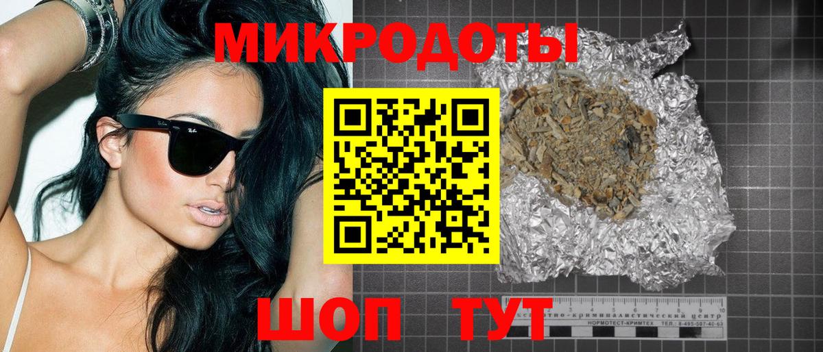 Галлюциногенные грибы прущие грибы Нововоронеж