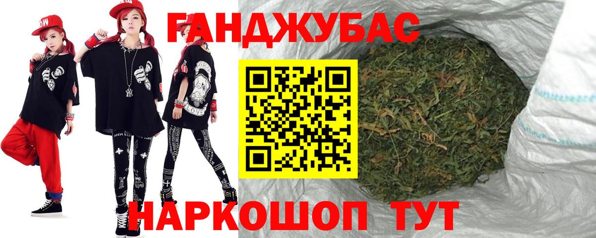 Каннабис SATIVA & INDICA  Бошки Шишки MAZAR  Нововоронеж  Каннабис Amnesia  Вход с VPN 