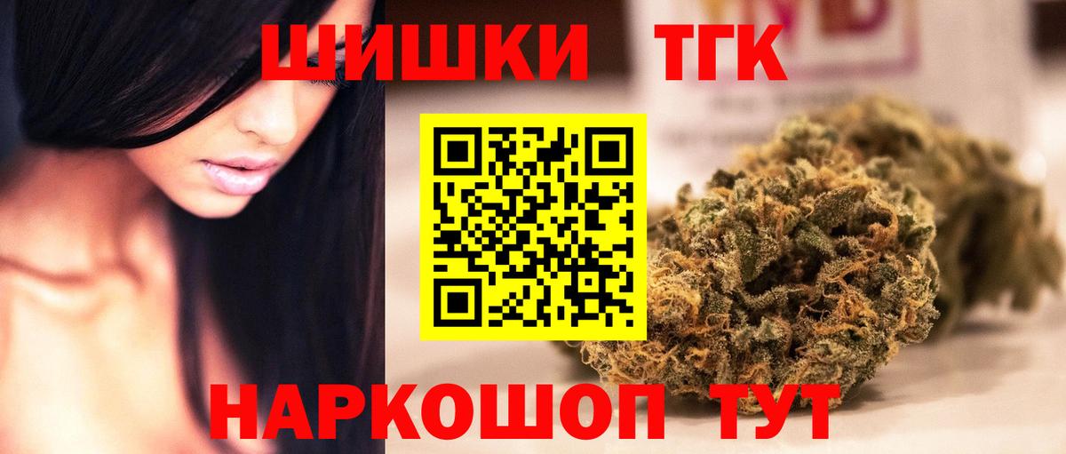 Марихуана OG Kush Нововоронеж